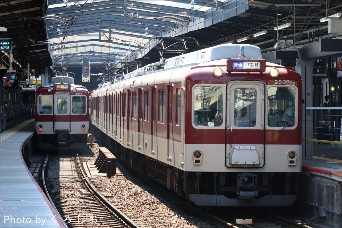 近畿日本鉄道 高安検車区 2800系 AX07