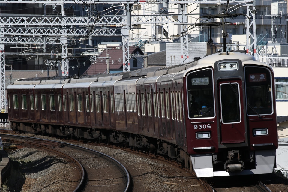 阪急9300系9306×8R<br class="br-sp" />(9306F)(9306編成)の写真