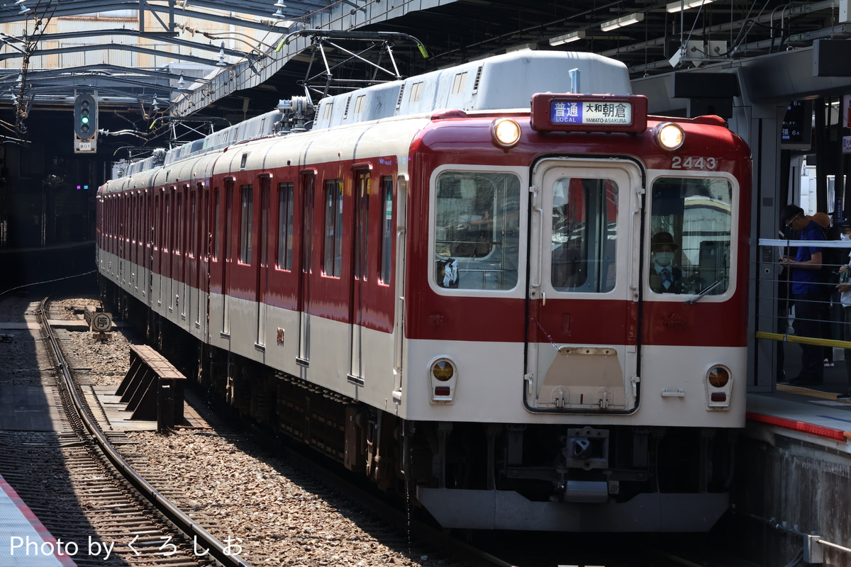 近畿日本鉄道 高安検車区 2430系 AG43