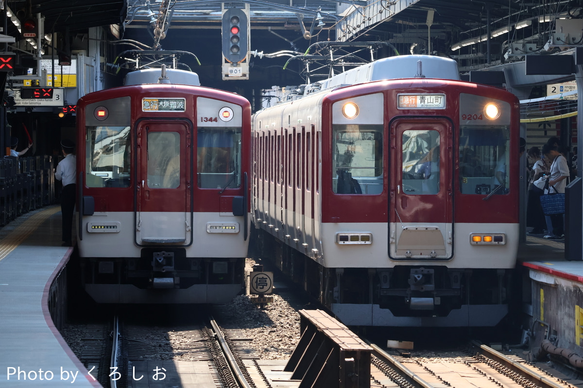 近畿日本鉄道 高安検車区 9200系 FC52