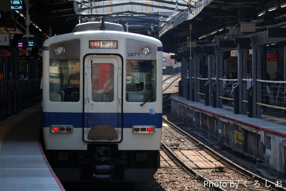 近畿日本鉄道 東花園検車区 1252系 VE77
