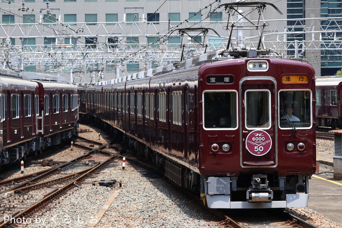 阪急電鉄 平井車庫 6000系 6013F