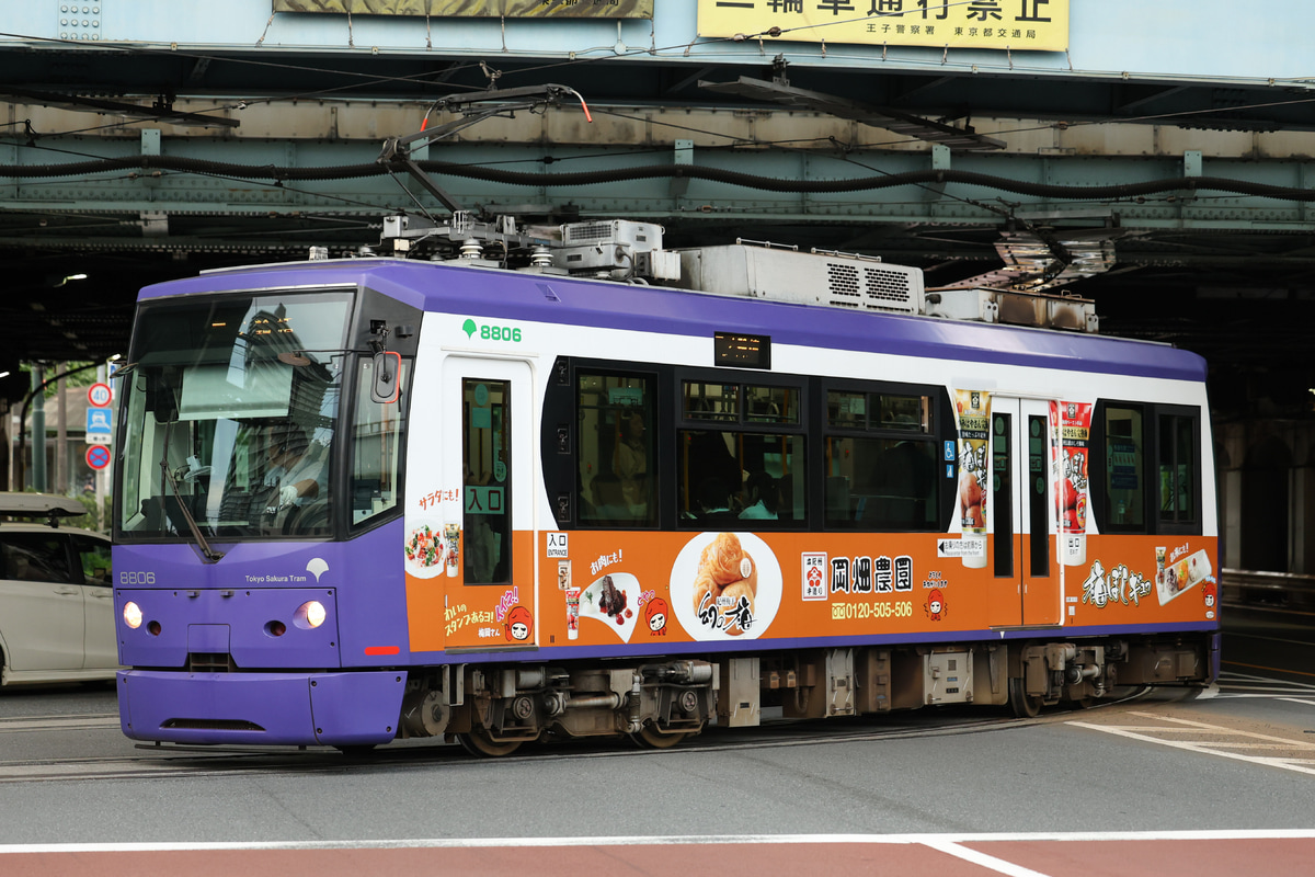 東京都交通局 荒川車両検修所 8800形 8806