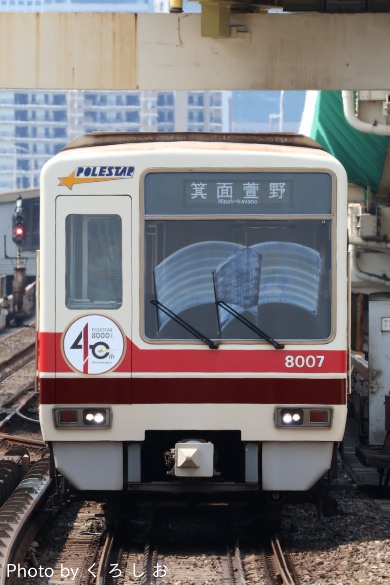 北大阪急行電鉄 桃山台車庫 8000形 8007F