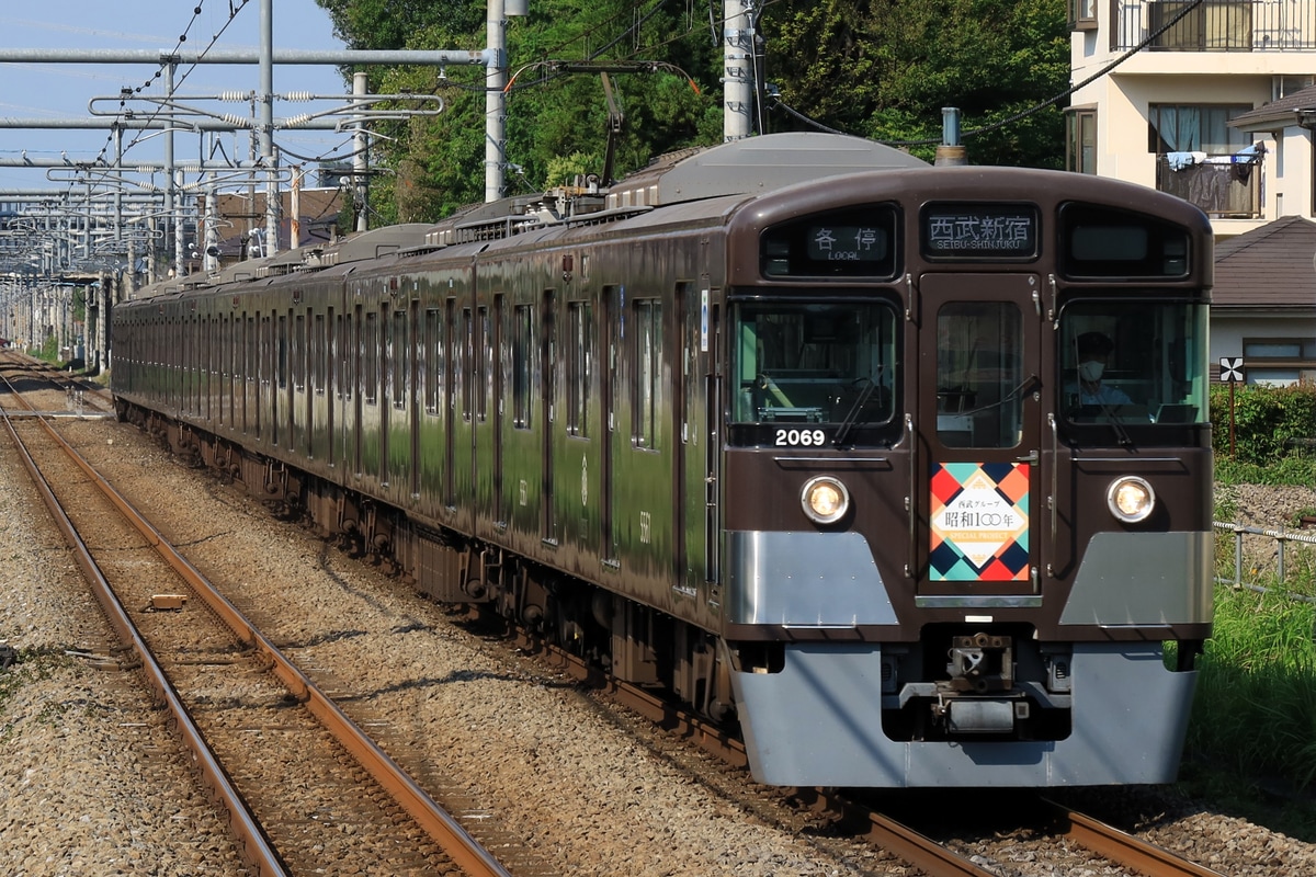 西武鉄道  2000系 2069F
