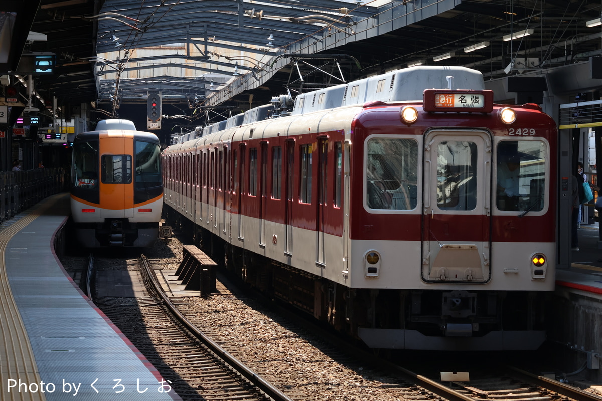 近畿日本鉄道 高安検車区 2410系 AG29