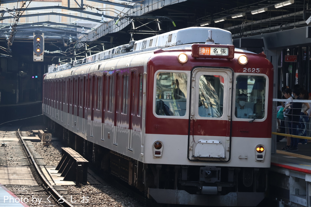 近畿日本鉄道 明星検車区 2610系 X25