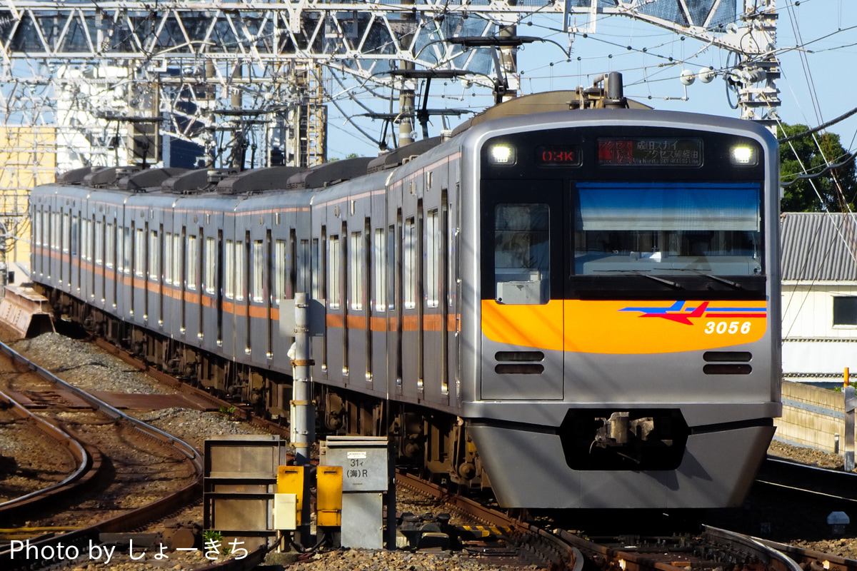 京成電鉄 宗吾車両基地 3000形 3056F