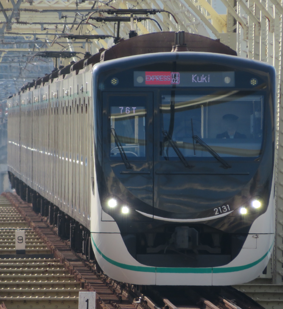 東急電鉄 長津田検車区 2020系 2131F