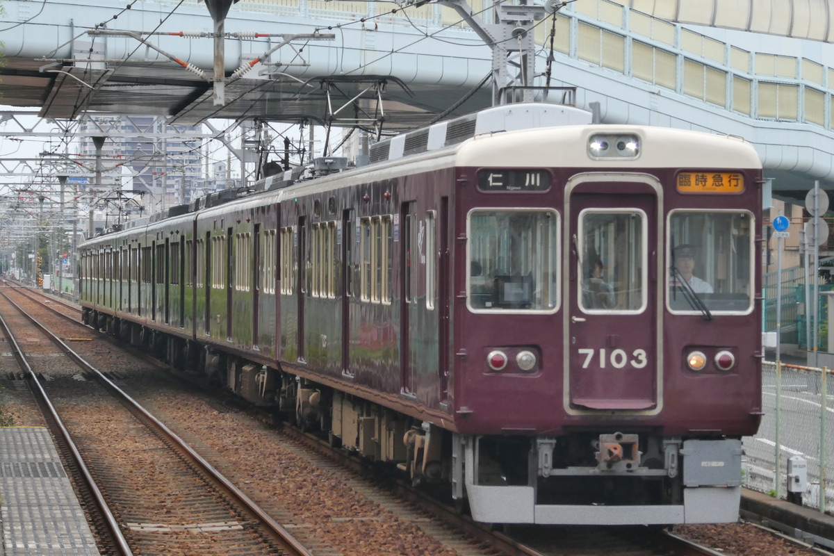阪急電鉄 西宮車庫 7000系 7003F