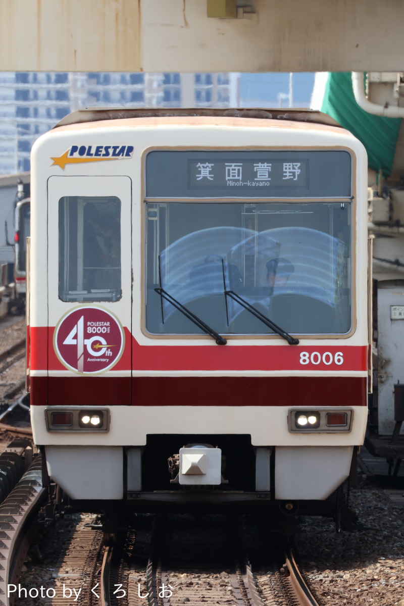 北大阪急行電鉄 桃山台車庫 8000形 8006F
