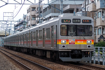 東急電鉄 長津田検車区 9000系 9010F