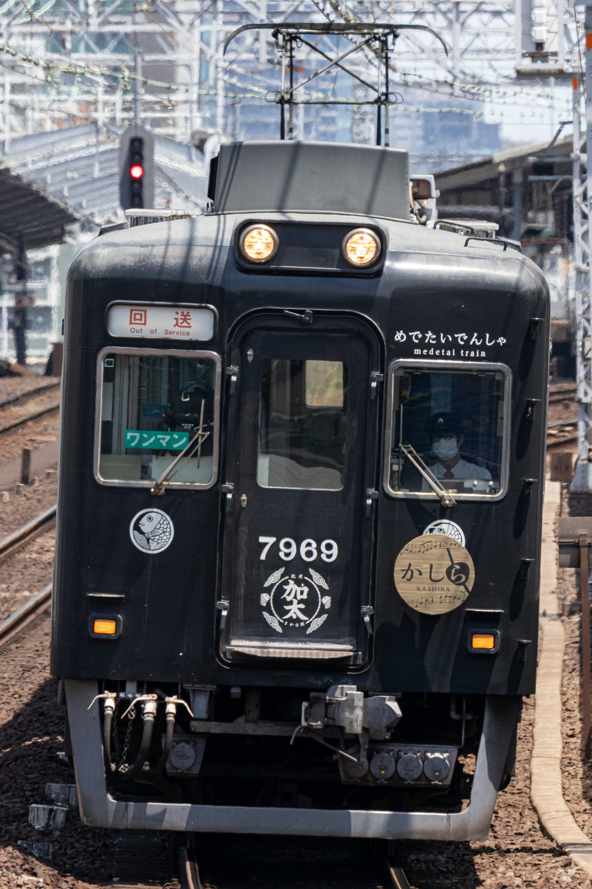 南海電気鉄道  7100系 7195F