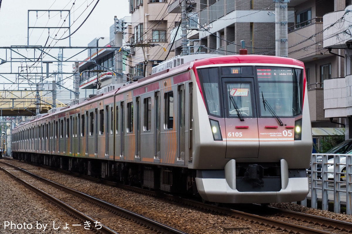 東急電鉄 長津田検車区 6000系 6105F