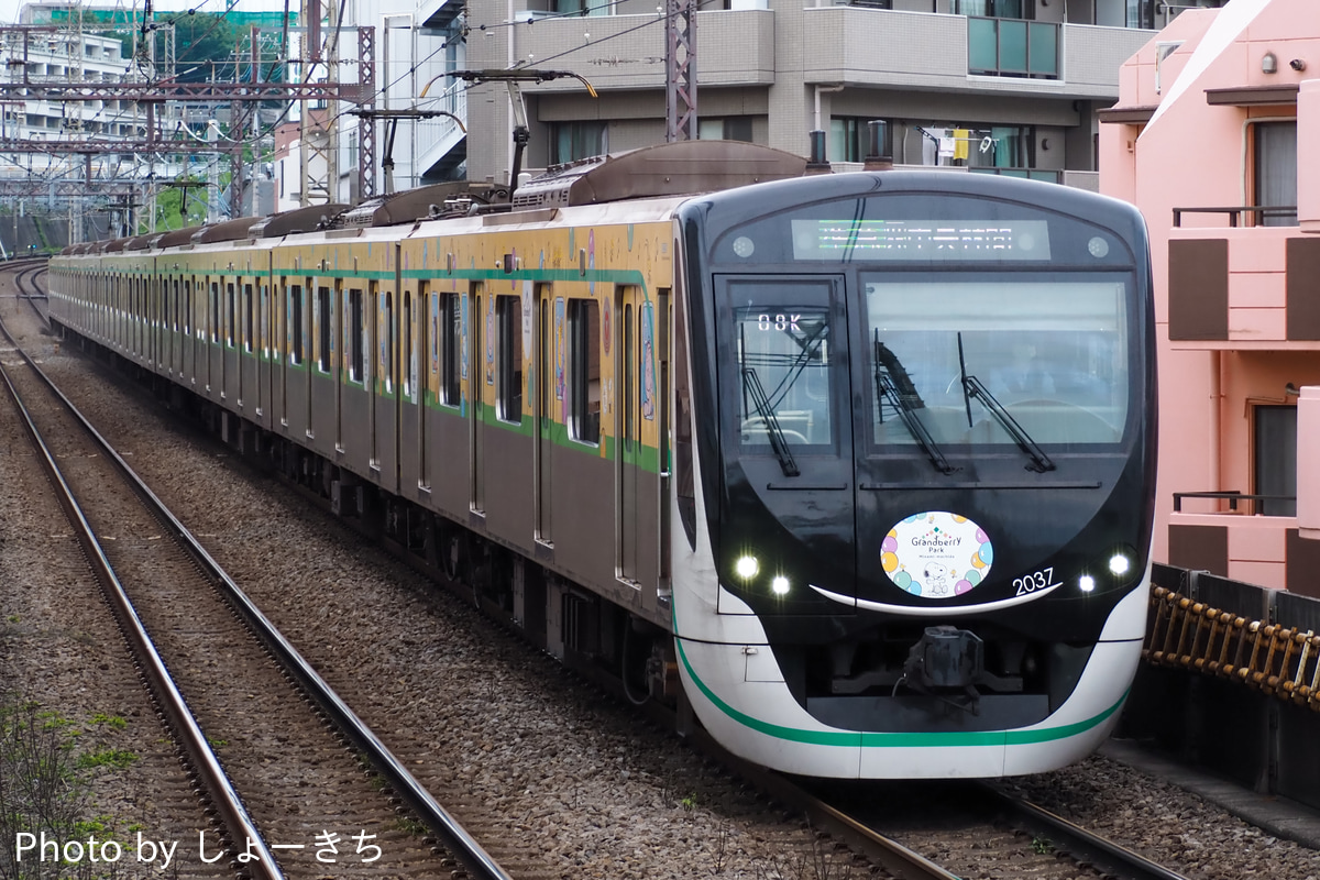 東急電鉄 長津田検車区 2020系 2137F