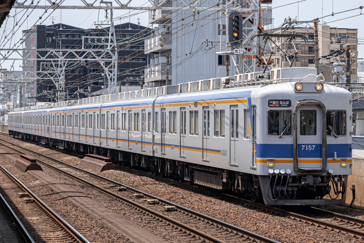 南海電気鉄道  7100系 7157F