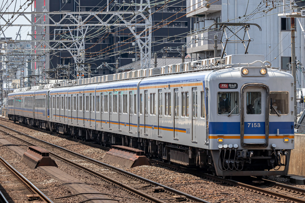 南海電気鉄道  7100系 7153F