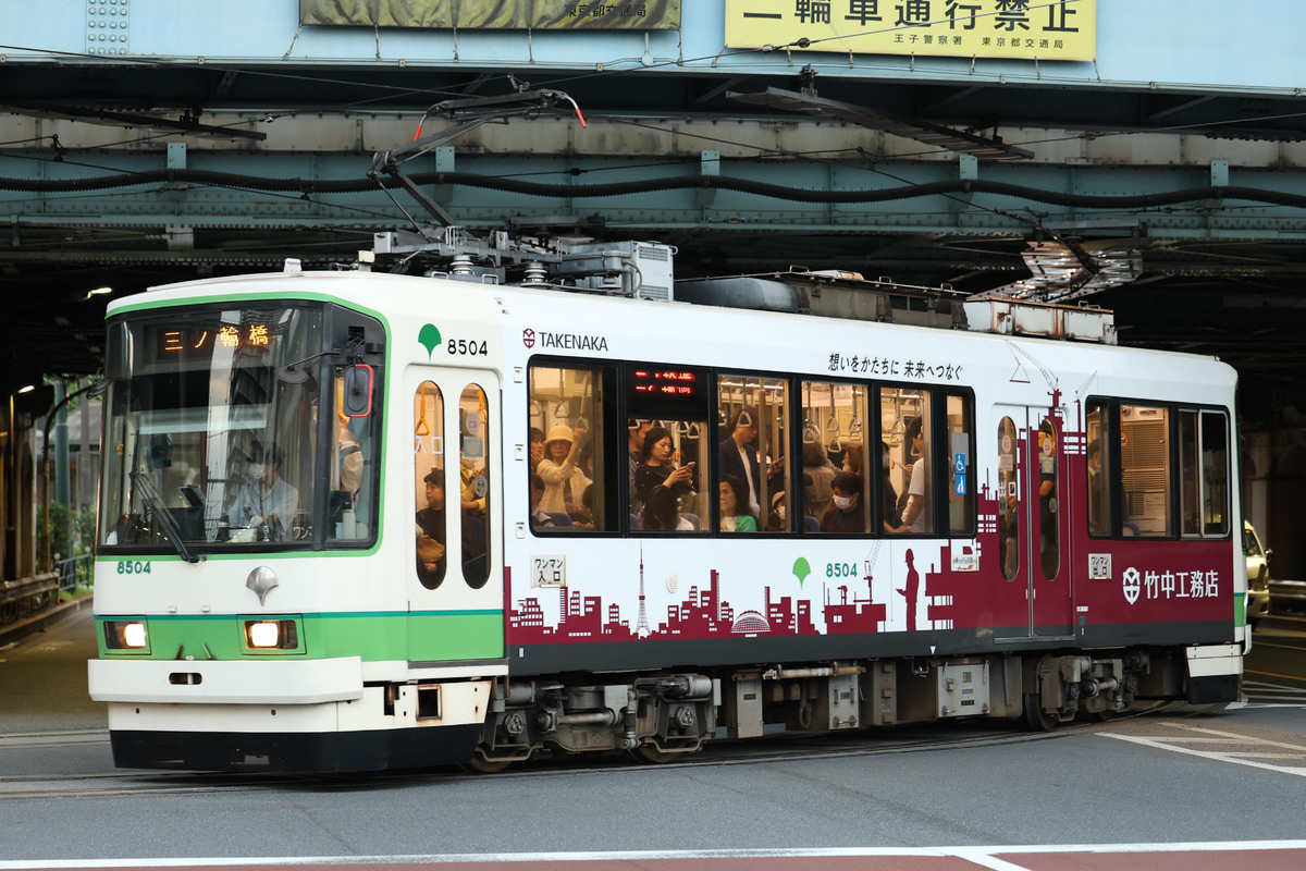東京都交通局 荒川車両検修所 8500形 8504
