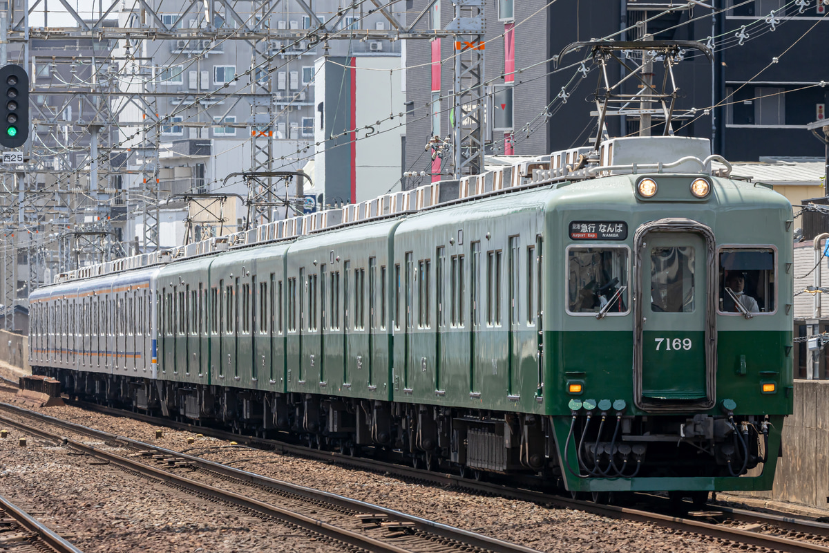 南海電気鉄道  7100系 7169F