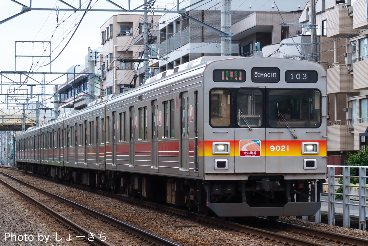 東急電鉄 長津田検車区 9020系 9021F