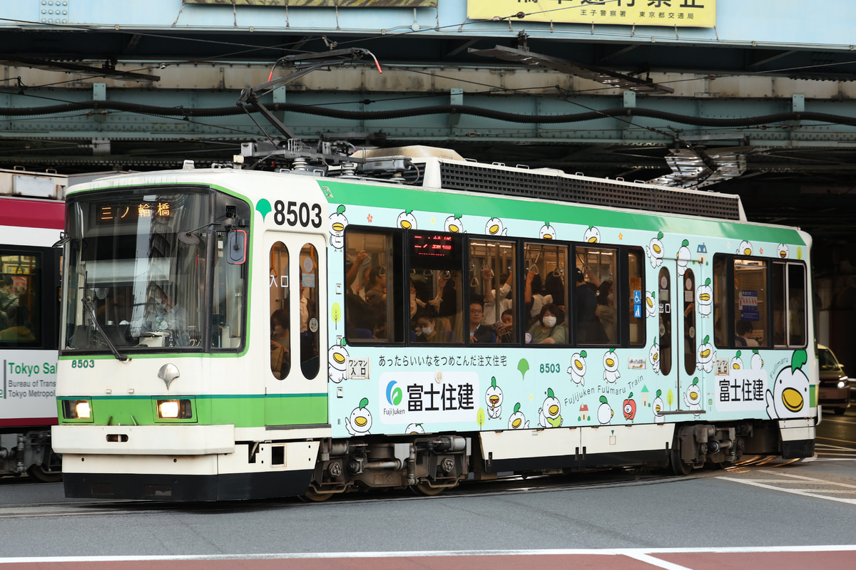 東京都交通局 荒川車両検修所 8500形 8503