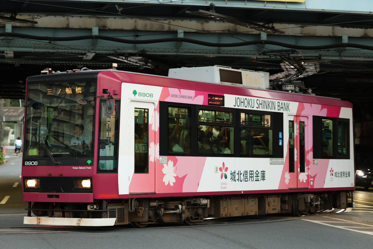 東京都交通局 荒川車両検修所 8900形 8906