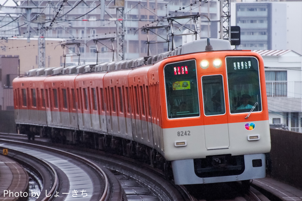 阪神電気鉄道 尼崎車庫 8000系 8241F