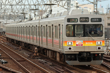 東急電鉄  9000系 9006F