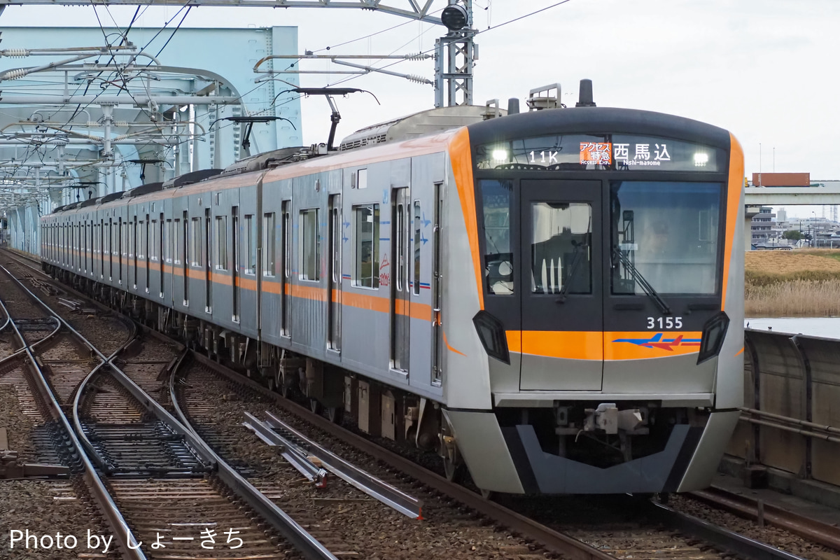 京成電鉄 宗吾車両基地 3100形 3155F