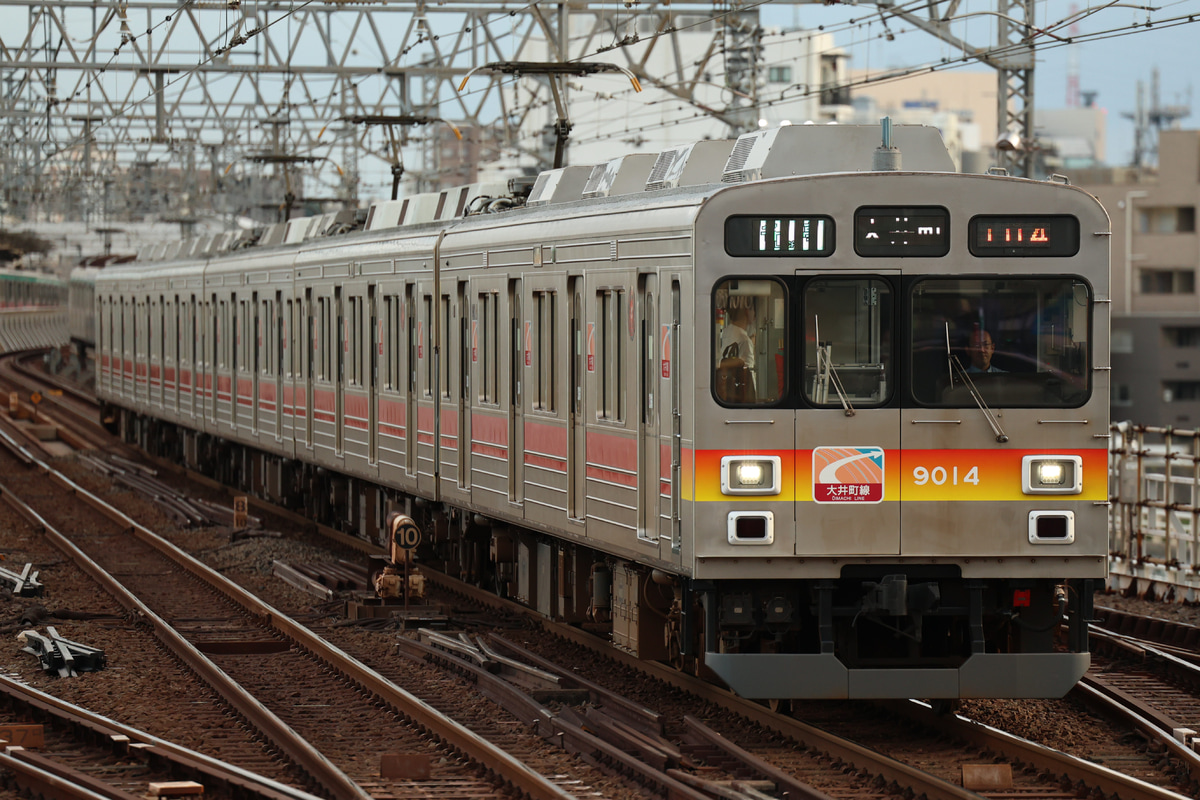 東急電鉄  9000系 9014F