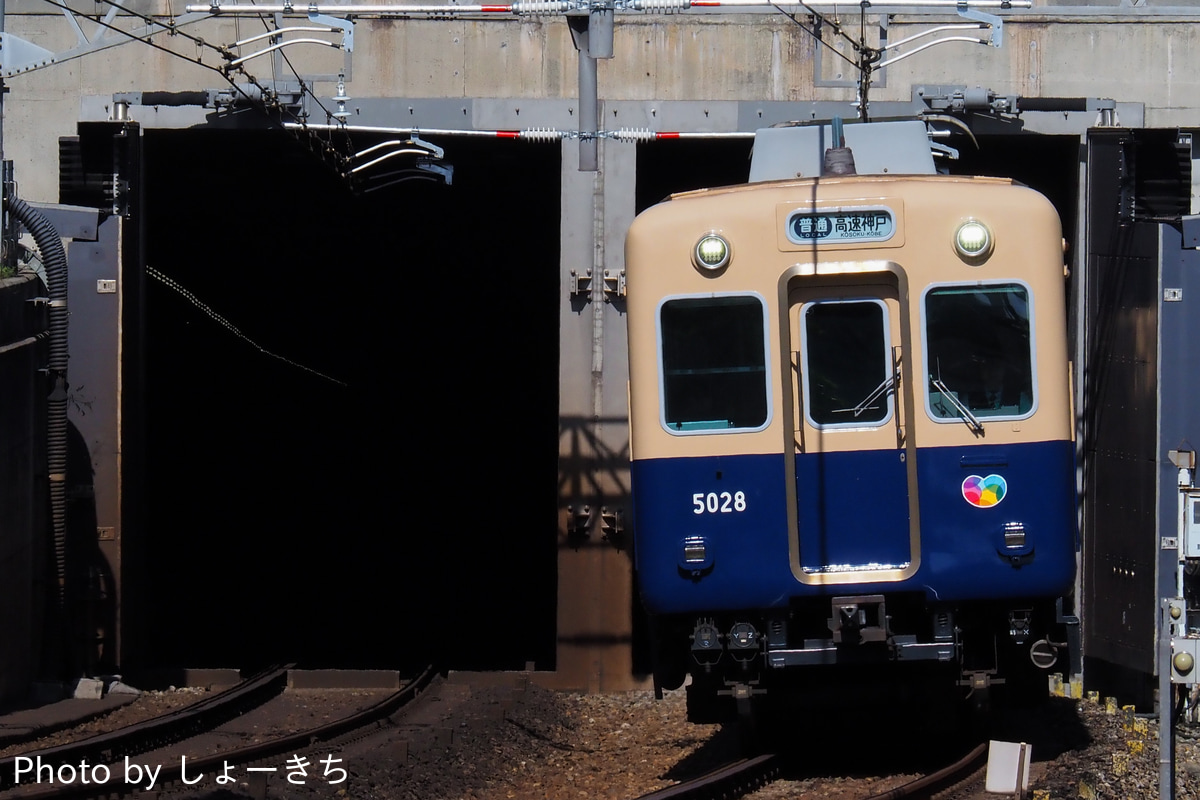 阪神電気鉄道 尼崎車庫 5001形 5025F