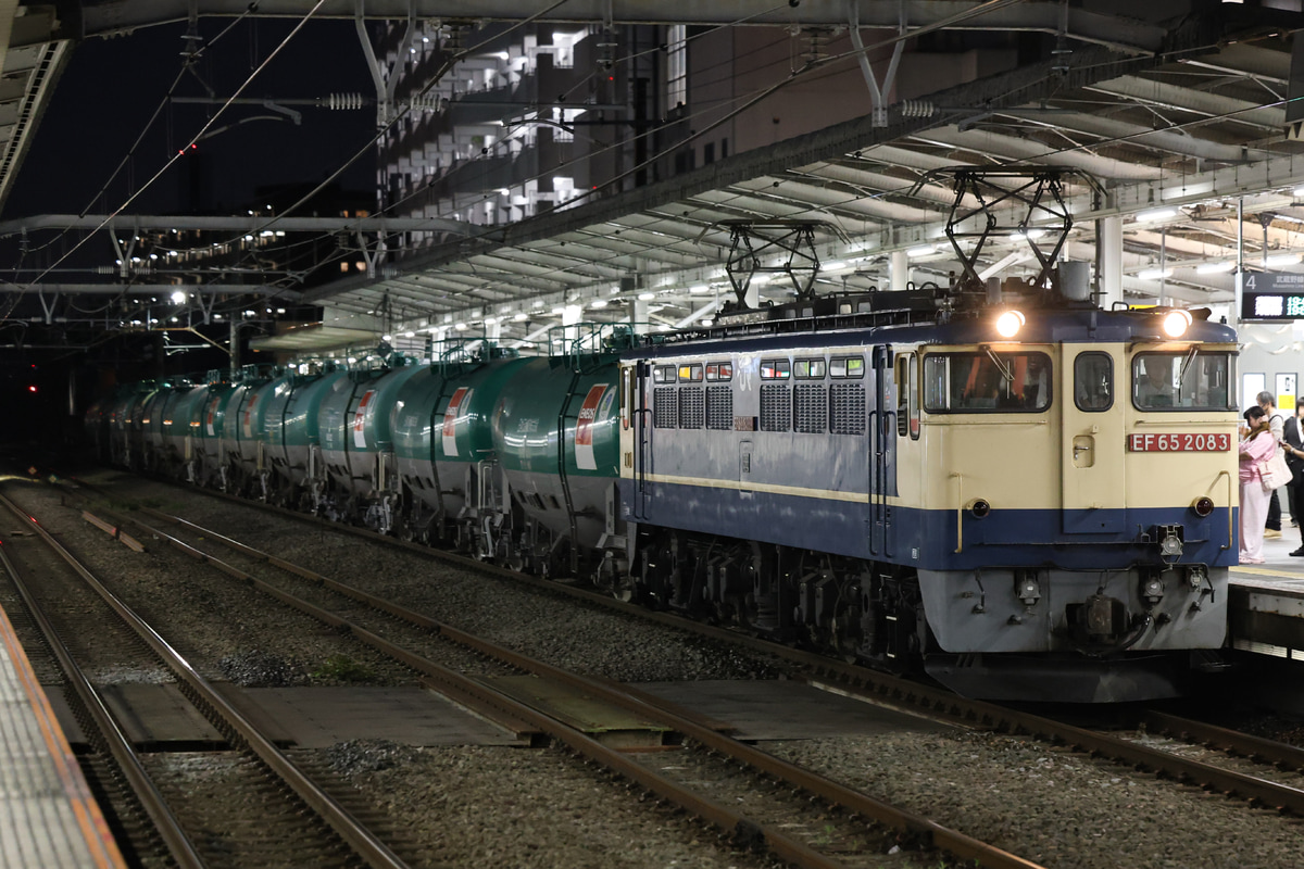 JR貨物 新鶴見機関区 EF65 2083