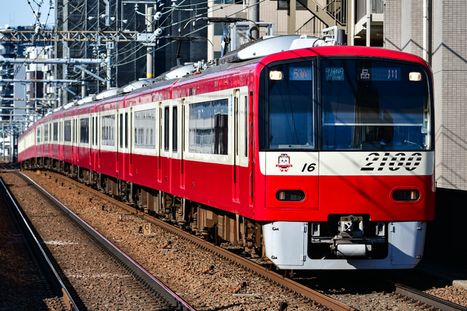 2100形2109編成を立会川駅で撮影した写真
