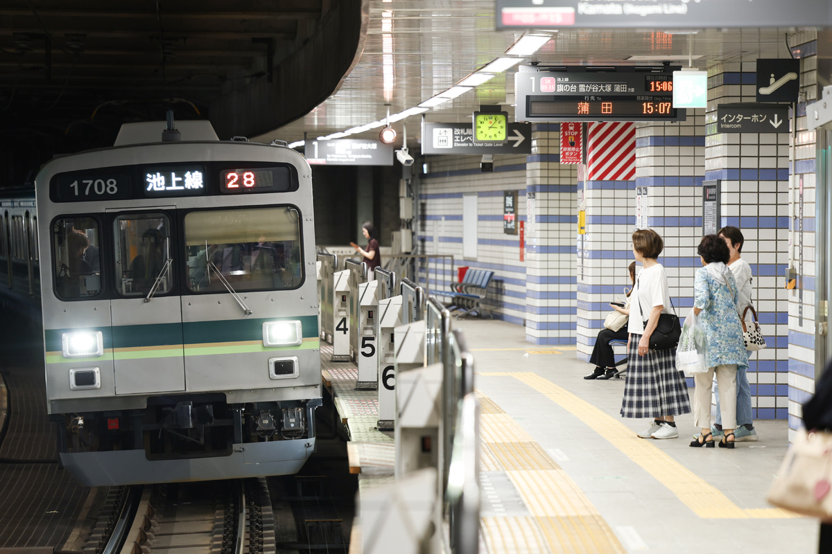 東急電鉄 雪が谷検車区 1000系 1508F
