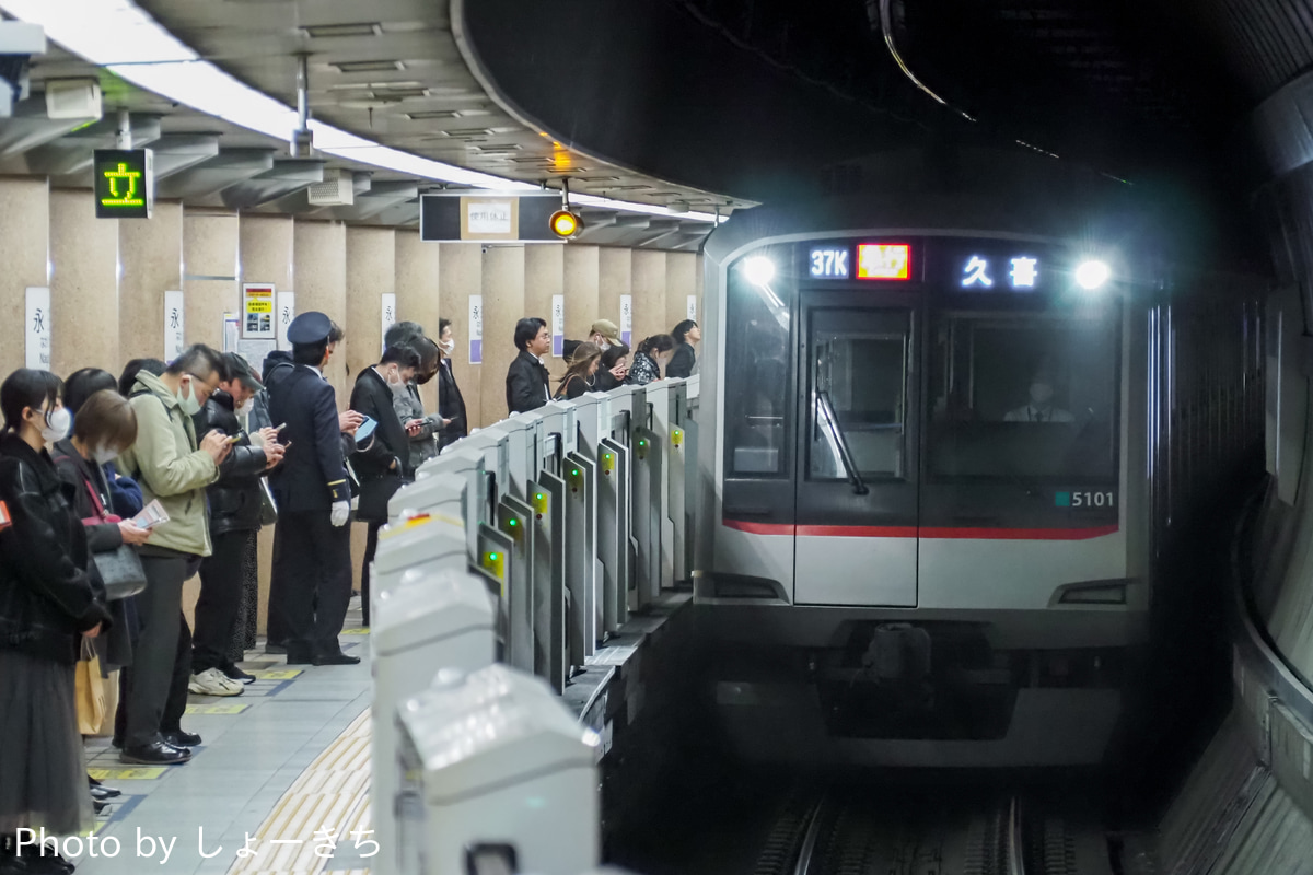 東急電鉄 長津田検車区 5000系 5101F