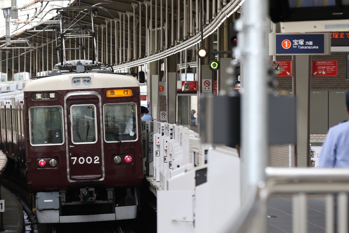 阪急電鉄 平井車庫 7000系 7002F