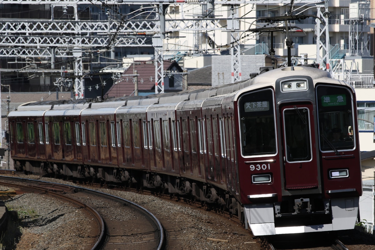 阪急電鉄 正雀車庫 9300系 9301F