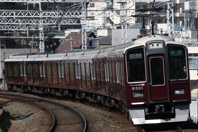 阪急京都本線