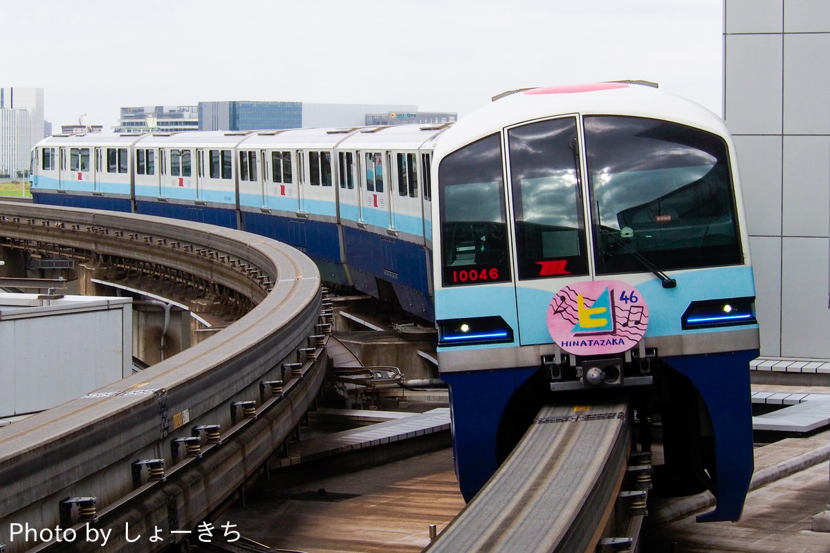 東京モノレール 昭和島車両区 10000形 10041F