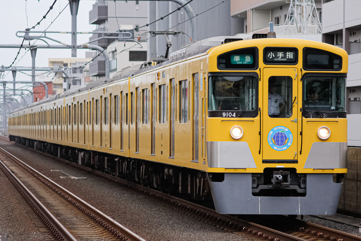 西武鉄道  9000系 9104F