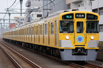 西武鉄道9000系9104Fを中村橋駅で撮影した画像