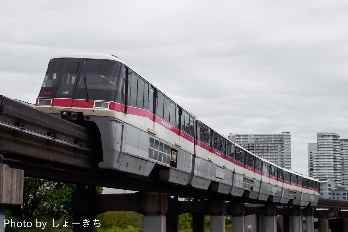 東京モノレール 昭和島車両区 1000形 1085F