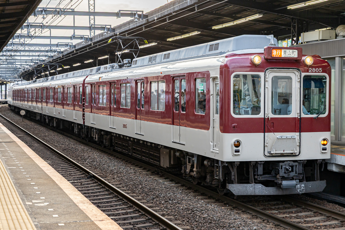 近畿日本鉄道  2800系 AX05