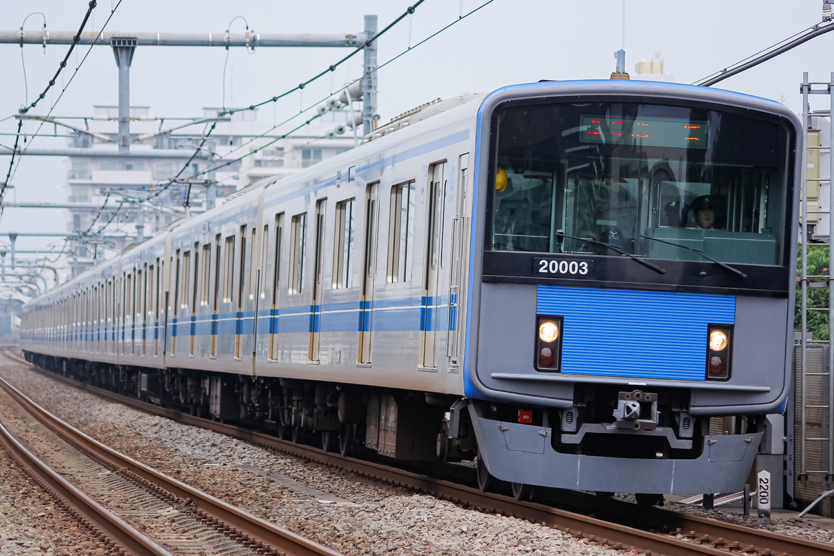 西武鉄道  20000系 20103F