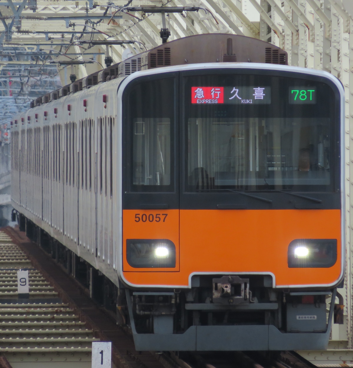 東武鉄道 南栗橋車両管区本所 50050型 51057F