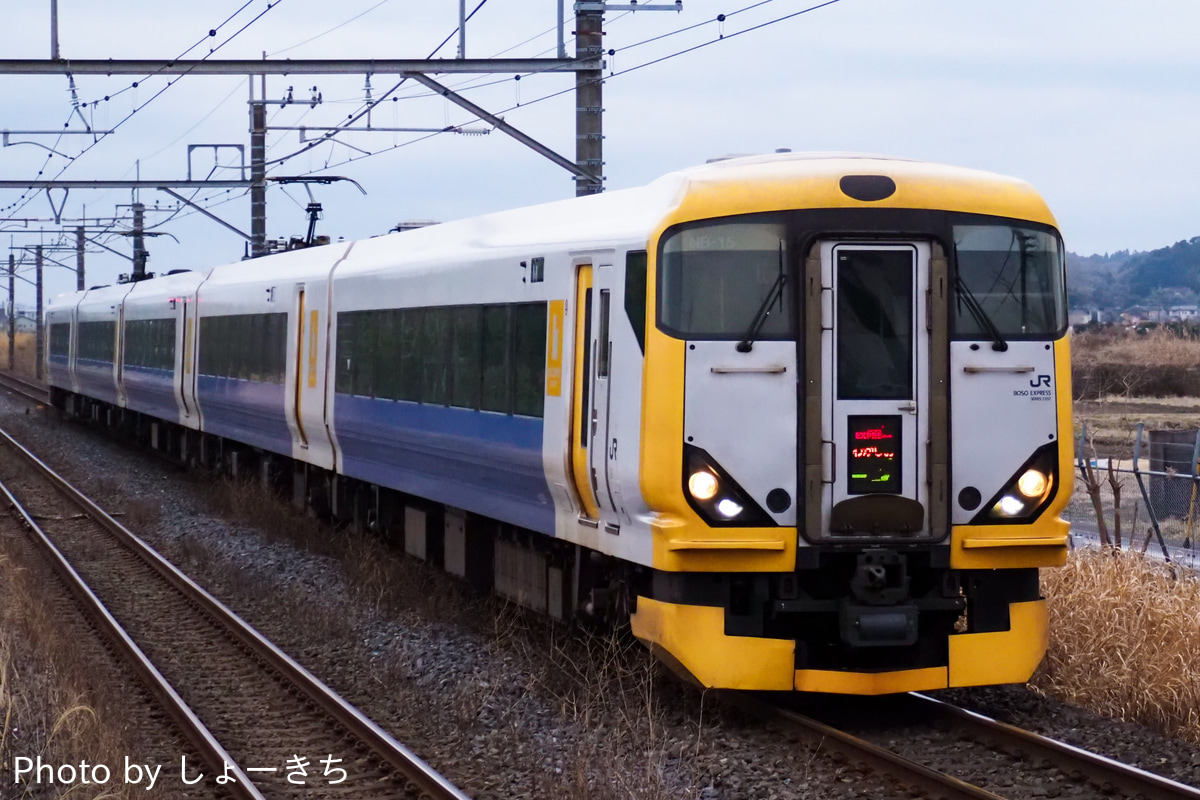 JR東日本 幕張車両センター E257系 NB-15編成
