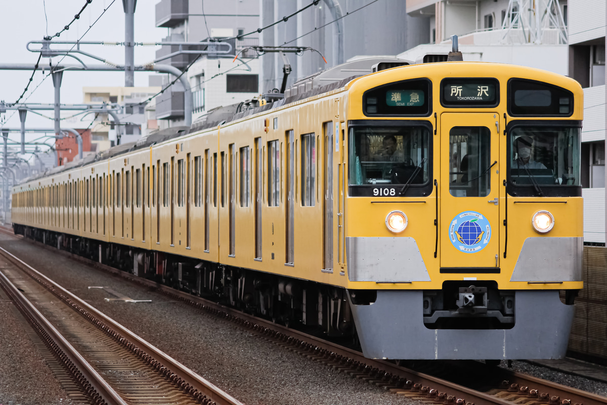西武鉄道  9000系 9108F