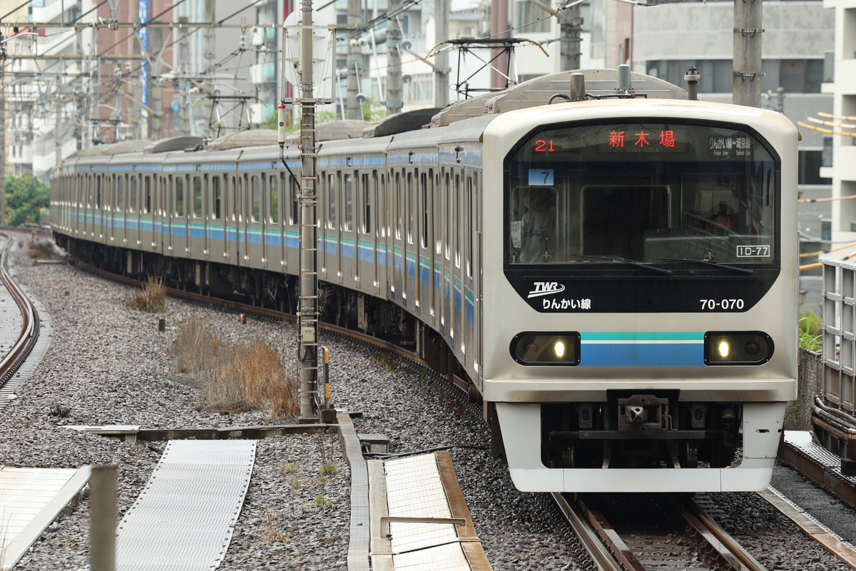 東京臨海高速鉄道 東臨運輸区 70-000形 Z7編成