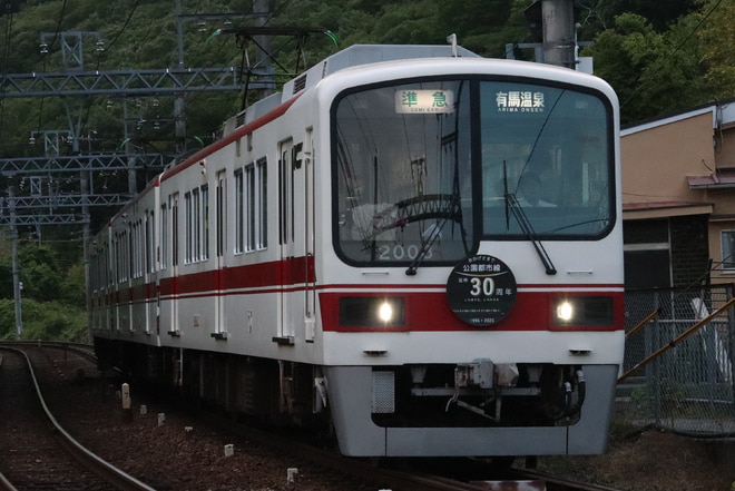 byJetcar-5028 