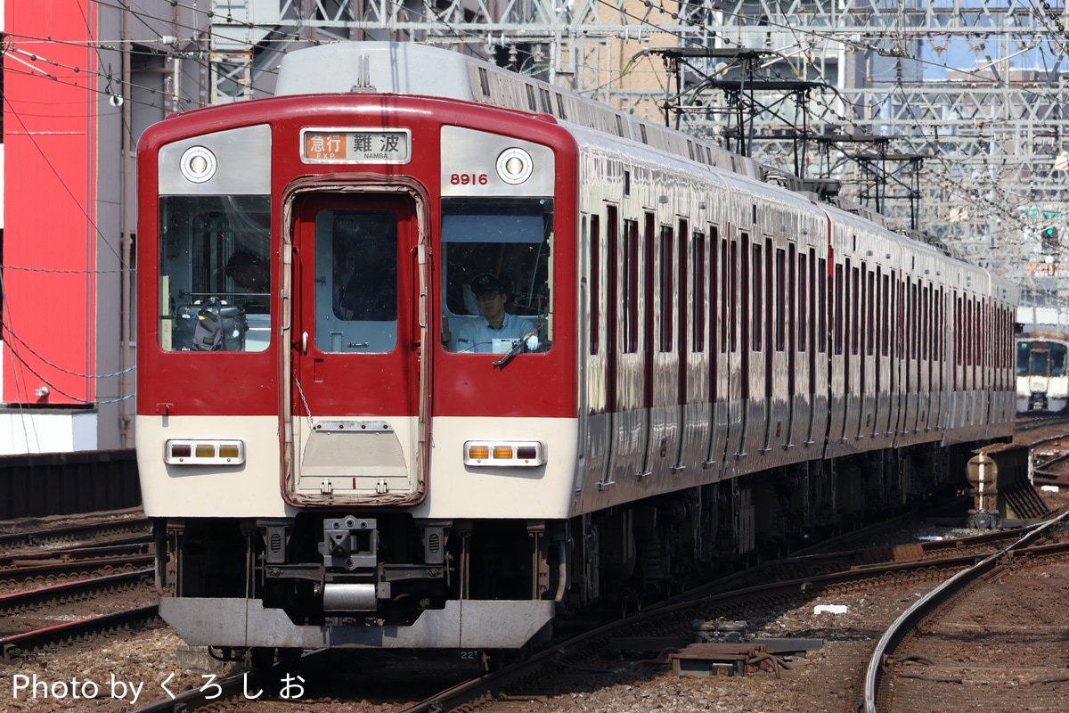 近畿日本鉄道 東花園検車区 8810系 FL16